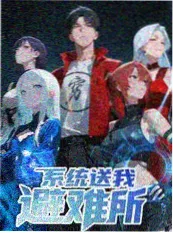 一桌人 综艺海报