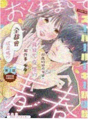 荒野七日 综艺海报